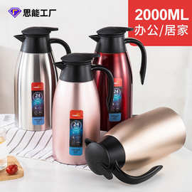 304不锈钢真空保温水壶欧式咖啡壶家用餐厅迎宾茶水壶logo礼品壶