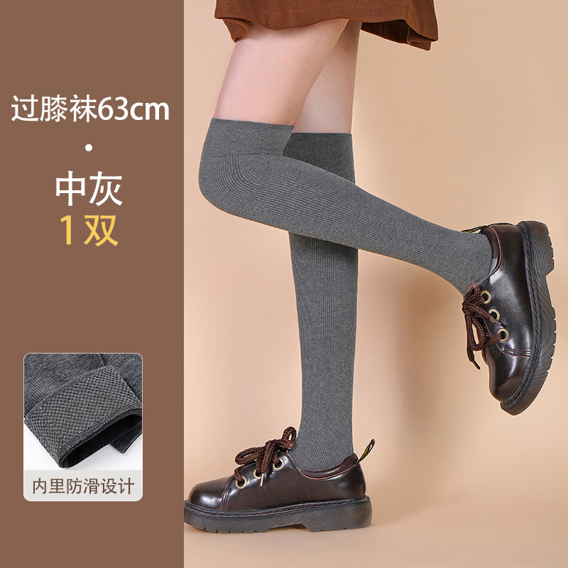 Calcetines de pantorrilla de presión de invierno jk sobre las rodillas calcetines de altura medias calcetines de rodillas - - - - compras al por menor