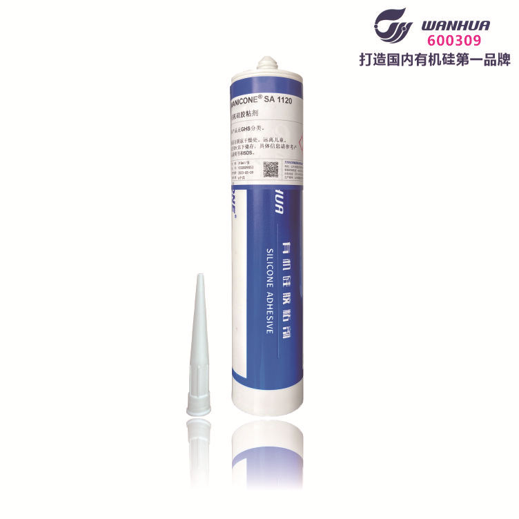 高强度电子硅胶 流动性好耐温高 用于战绩和密封 万华SA1120