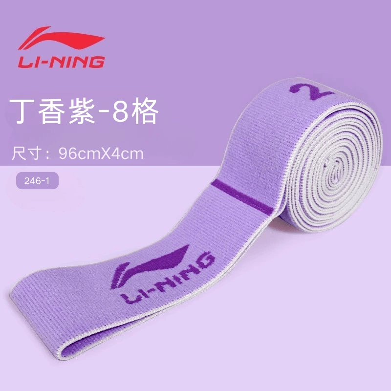 Li Ning Детский Танец Напряжение Пояс Специальный Практический Вспомогательный Инструмент Цифровой Сегментированный Латинский Танец Балет Напряжение Верёвка