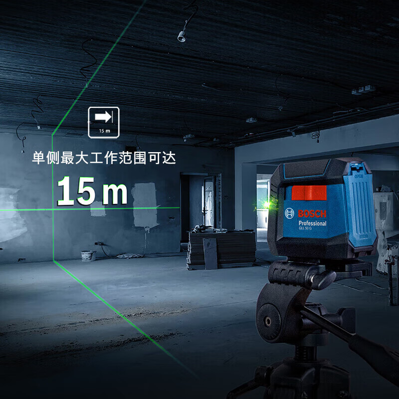 Bosch (BOSCH) nivel láser línea de lanzamiento instrumento de marcado de luz verde GLL50G nivelación decoración para el hogar colgar dibujo de cableado
