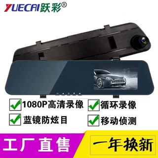 薄款汽车后视镜行车记录仪1080P单镜头蓝镜循环录像新款工厂批发