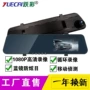 循环新款薄款1080p录像