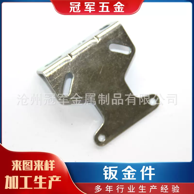 钣金加工 钣金机箱 钣金件 钣金机箱加工 钣金折弯 钣金外壳代工