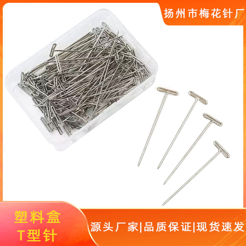 Factory Direct Sales Multi-Specification T-Shaped Needle DIY Wig Fixing Needle Hair Extension Mold Positioning Needle Electroplated T-Shaped Needle