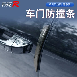 其他汽车外饰;后视辅助镜;防滑垫