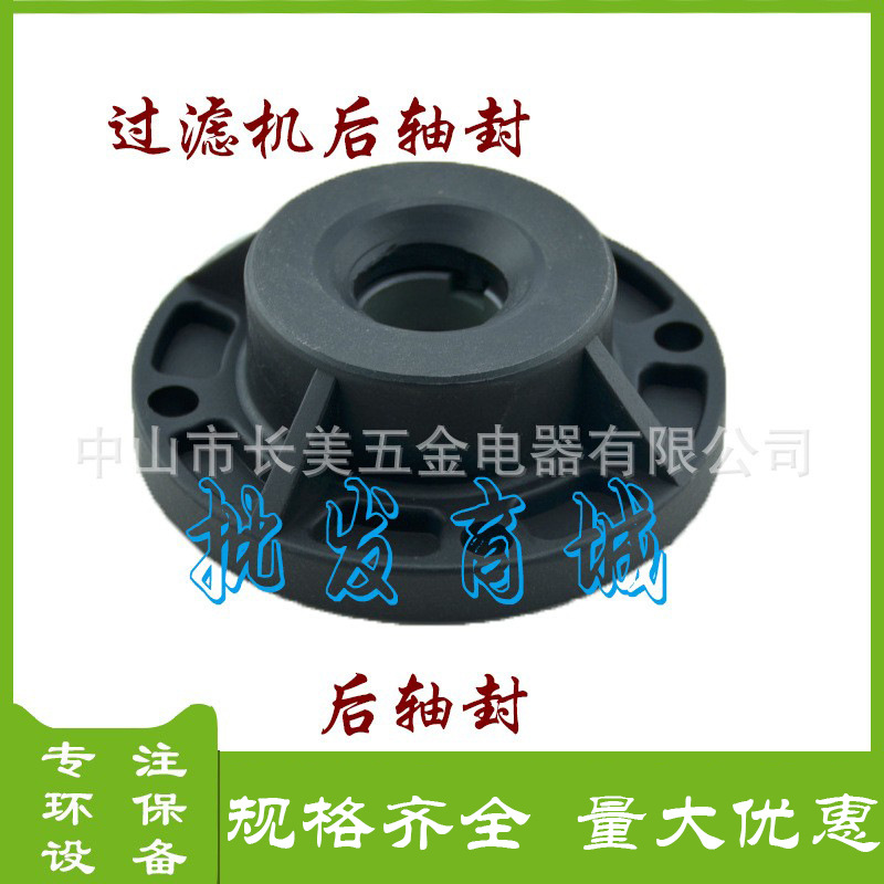 机械密封 前后轴封 过滤机大头泵轴封 马肚泵机械密封