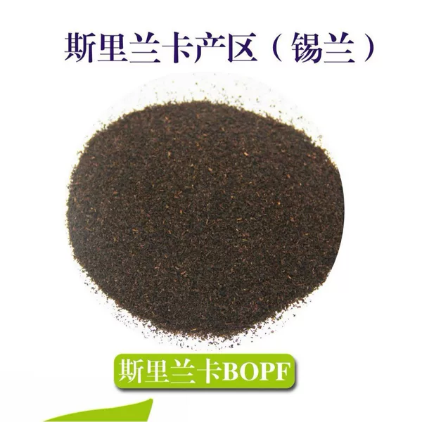 Sri Lanka BOPF Ceylon medium-coarse red broken tea is suitable for Hong Kong-style milk tea, English-style milk tea, and as a raw material for black tea