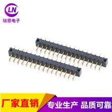 2.5间距 卧式贴片大电流电池连接器充电座公座/智能门锁 厂家供应