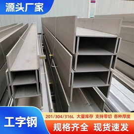 不锈钢板;不锈钢无缝管;不锈钢圆管