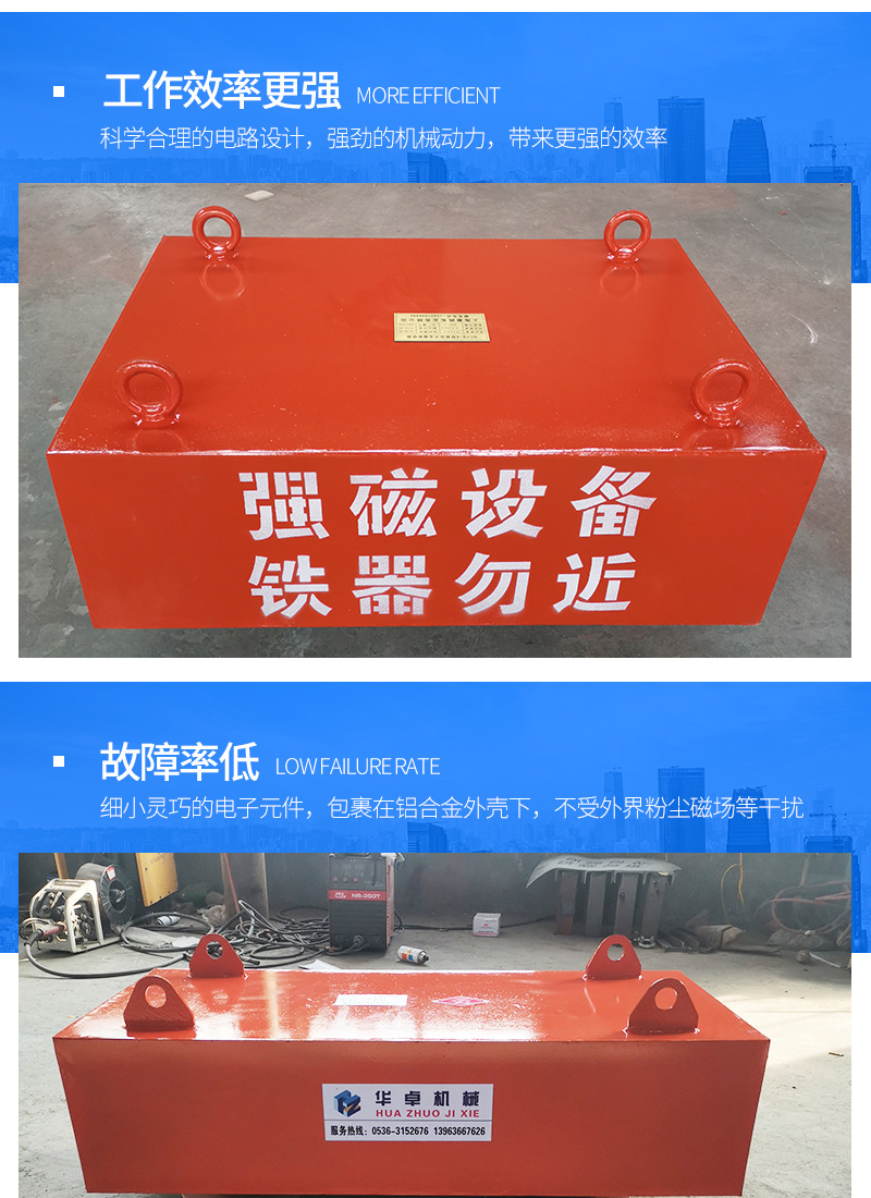 悬挂式永磁除铁器详情_04.jpg