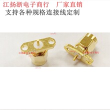 SMA�쾀�� SMA-J-KFD SMA���^���΃��ݼy�PCB���m�P���׹̶�����