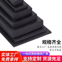 丁晴实心橡胶密封条扁条耐油方形胶条减震缓冲胶皮耐磨耐压防撞条