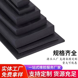 橡胶密封条;密封条;门窗密封条