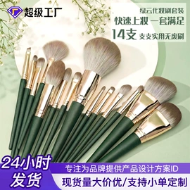 化妆刷、刷包;其他美妆工具;鼻毛修剪器