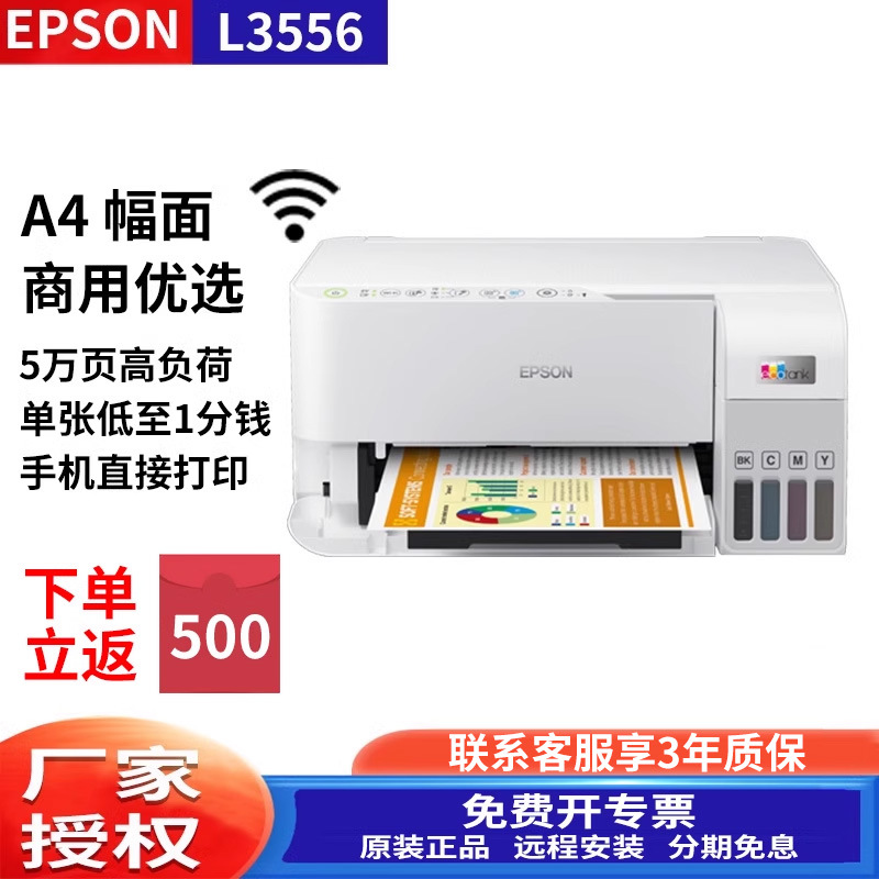 Printer L3219L3256L4263L6279 siyoh idishi rangli fotosurat printeri siyoh idishi hammasi birida