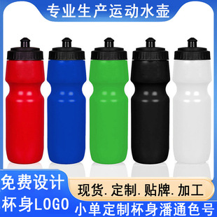 �\��ˮ�ؑ����T��ˮ����Ů��y����ˮƿ700ML���ϔD������ӡLOGO