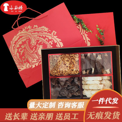 Mushroom dried food Shan Zhen Gift bag Gift box Gifts Special agricultural products Morel mushroom Dictyophora mushrooms Cordyceps flowers specialty