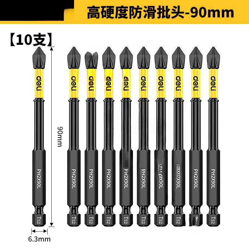 Deli fuerte cabezal de lote magnético antideslizante destornillador eléctrico cruzado chal conjunto de destornillador de mango hexagonal