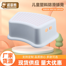 厂家批发儿童塑料防滑矮凳宝宝洗脚凳马桶垫脚凳儿童洗手台踩脚凳