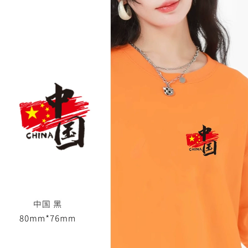 T-shirt for beloved, sticker, small patch, new collection