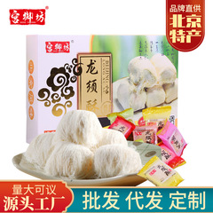 宮御坊レジャースナック卸売メーカー直販龍ひげ竜ひげ糖伝統菓子心美食食品