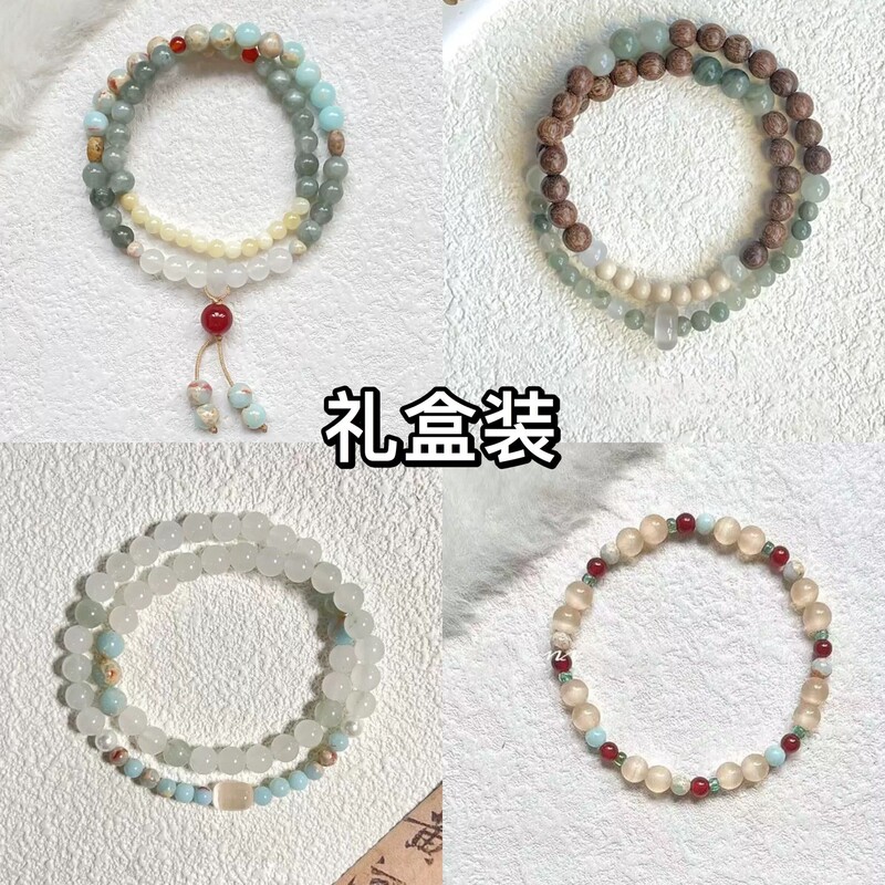 「青雲古韻」新しい中国風ベージュ翡翠白蝶貝ビーズブレスレット絶妙で多用途なキャッツアイ二層ブレスレット女性用|undefined
