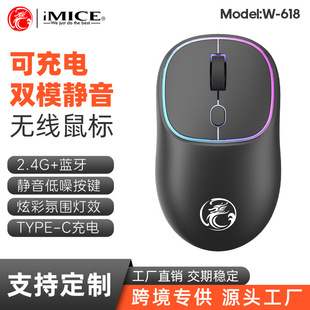 iMICE�S��ֱ��7ɫ�l��ɳ���{���pģ�o���o�����TYPE-C�ӿڿ羳