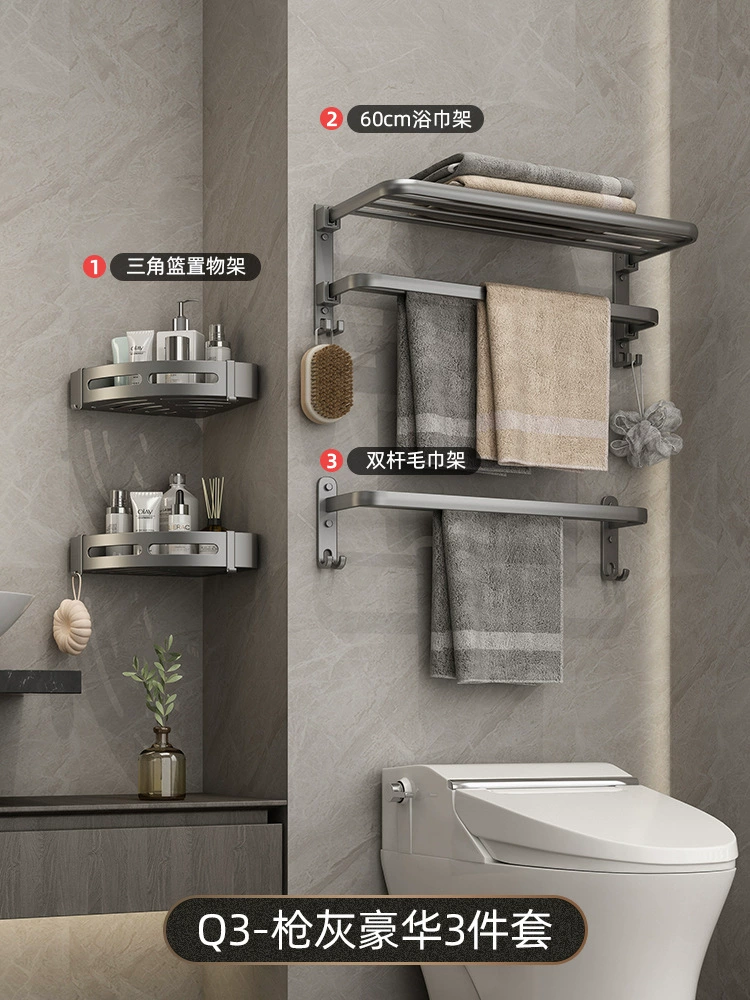 Foldable Gun Grey Towel Rack Wall-Mounted Space Aluminum Bathroom Storage Frame