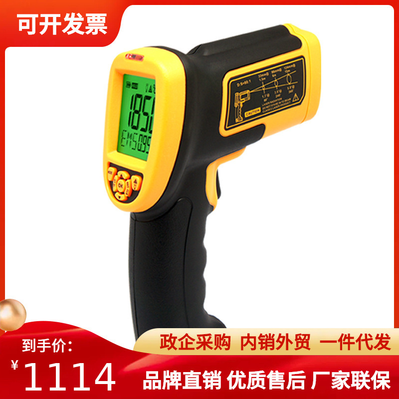 希玛红外测温仪冶炼家用烘焙油温水温空调地暖温度计AS882A/AS892