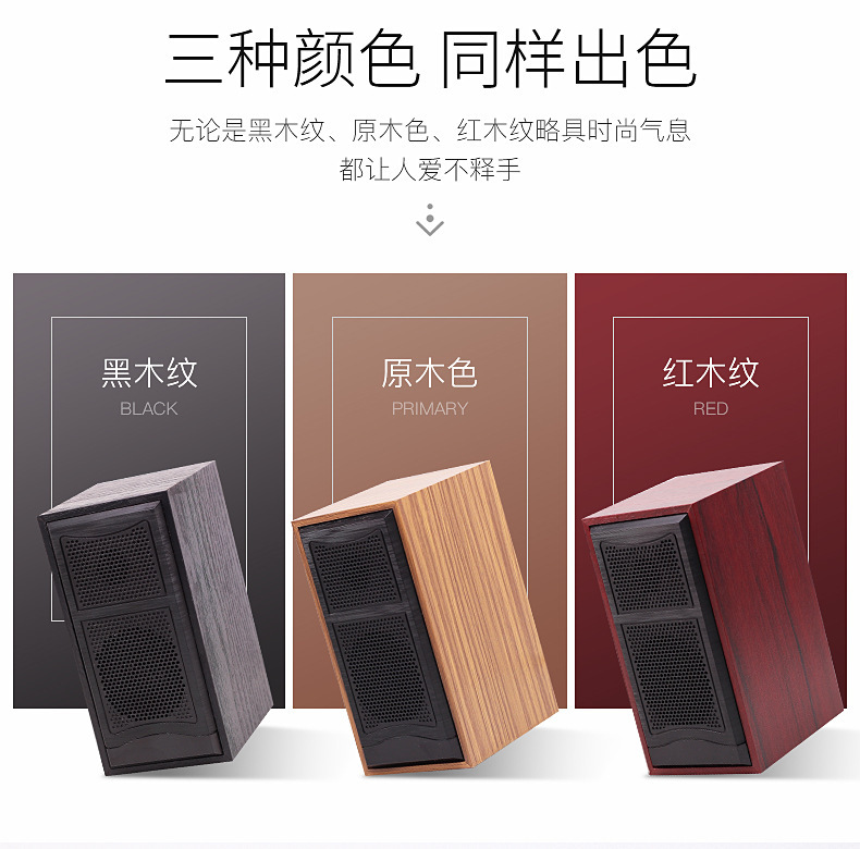 E-_代运营_源文件_音响_新建文件夹_详情页2_16