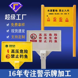 井盖;玻璃钢;防眩板