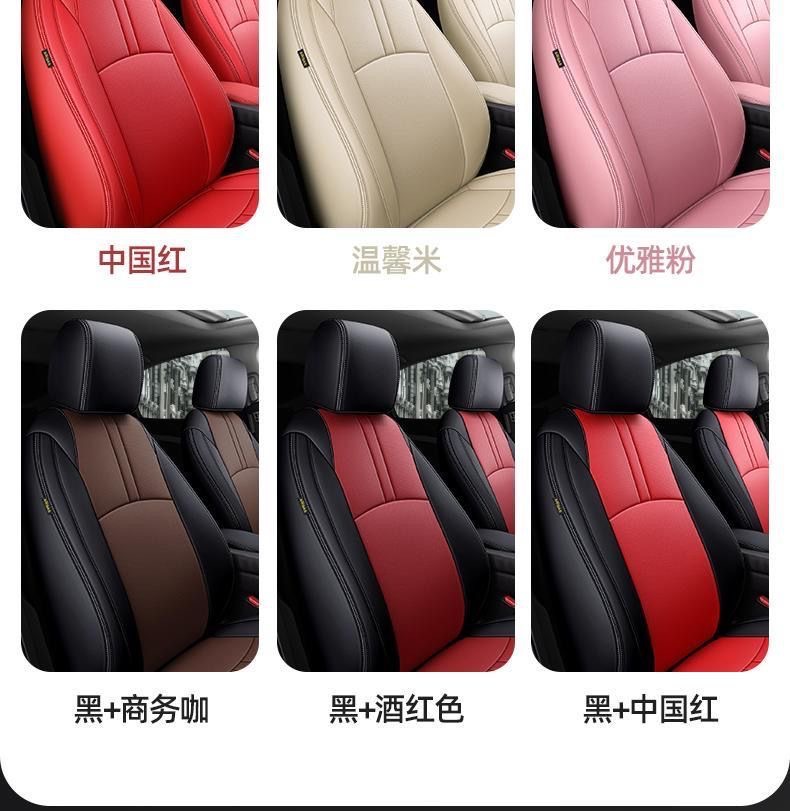 Honda Civic 11th and 10th generation seat covers, full-coverage car seat cushion covers, genuine leather seat cushions, all-season special seat covers