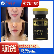 【高浓度】9d馒化五线筋膜提升三线提升紧致抗v脸提升中胚层导入