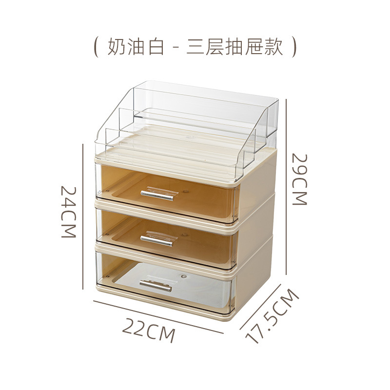Caja de almacenamiento de cosméticos de escritorio de red, cajón de tocador a prueba de polvo, protección de la piel, lápiz labial, sombra de ojos, estante de gran capacidad