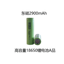 18650�늳�2900mAh3C�������l�S�Җ|��늳ؽM�Ħ�ƿ늄�܇����