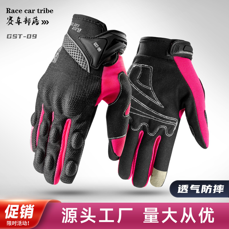 Motocicleta bicicleta guantes de montar suministros pantalla táctil carreras fuera de la carretera al aire libre Caballero completo dedo guantes de protección solar fábrica
