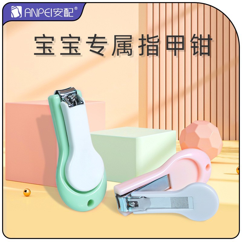 Kids' Nail Clippers