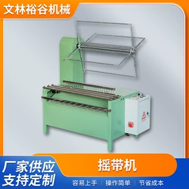 织造机械;纺织辅助设备;包装辅助设备