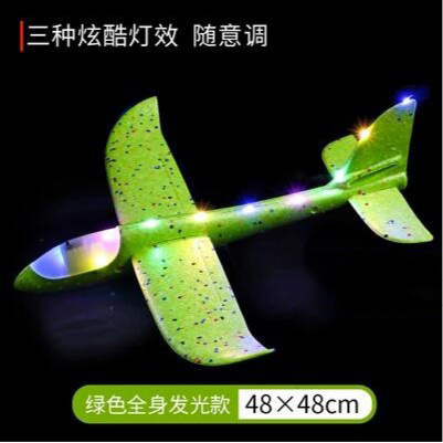 网红爆款弹射泡沫飞机手持发射枪手抛儿童飞天户外运动玩具小男孩|undefined