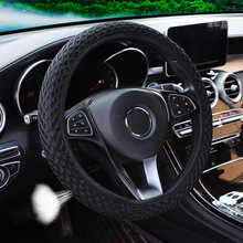 3D菱形网透气松紧带弹力无内圈汽车方向盘套通用汽车把套跨境外贸