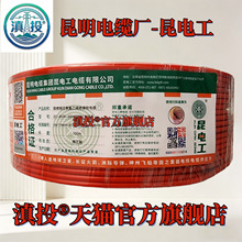 ���|늾� ��늹�늾� ZC-BVR1.5 2.5 4 6 10ƽ�� ����~оܛ��