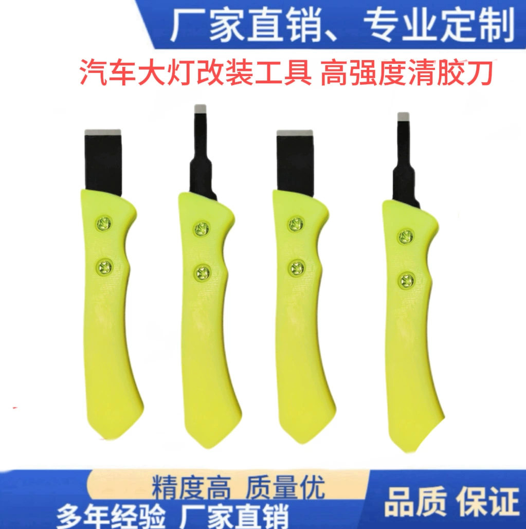 Великое количество оптовых наборов фар из четырех предметов, Т-образная ручка, холодные пластиковые ножи, инструменты для модификации автомобильных фар, фары для разборки