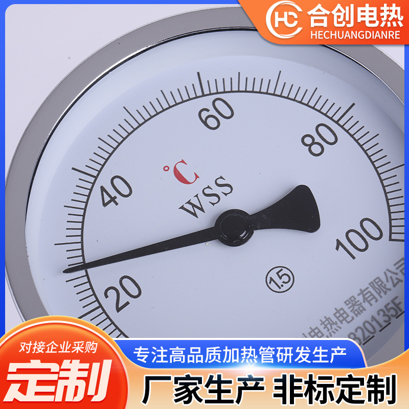 不锈钢径向轴向万向指针式温度表工业用温度计双金属温度计