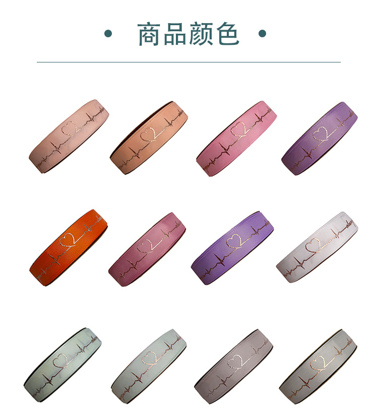 心动图案详情_06