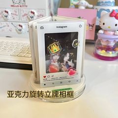 赤い本の同じタイプのinsアクリル立牌の創意はロック音楽のフォトフレームのemojiの表情の写真の枠を撮影します。