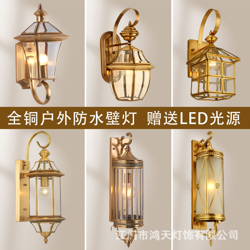 Outdoor Wall Lamp Waterproof Outdoor Garden Villa Courtyard Lamp Balcony Aisle Stair Lamp All Copper Exterior Wall Lamp Gate Lamp