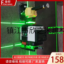 9YW16�����؃���ƽˮ�x���t�⾀12������ˮƽ�x�߾��ȏ��⼚