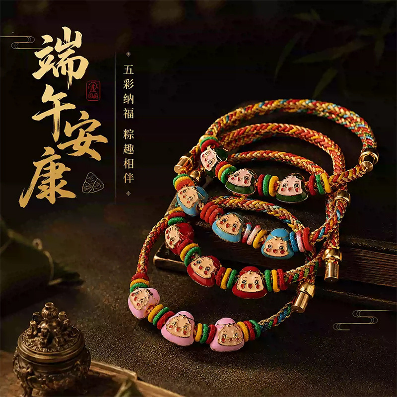2026 Dragon Boat Festival Colorful Rope Bracelets for Children and Adults, Tiger Head and Small Zongzi Handmade Woven Colorful Bracelets Gifts 2026 Dragon Boat Festival Colorful Rope Bracelets for Children and Adults, Tiger Head and Small Zongzi Handmade Woven Colorful Bracelets Gifts