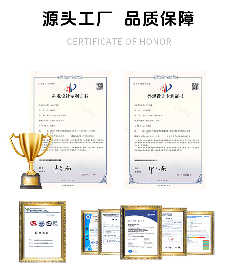 69店铺详情1042(11).png